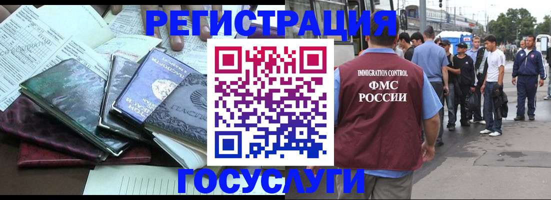 регистрация для дет. сада в Грозном